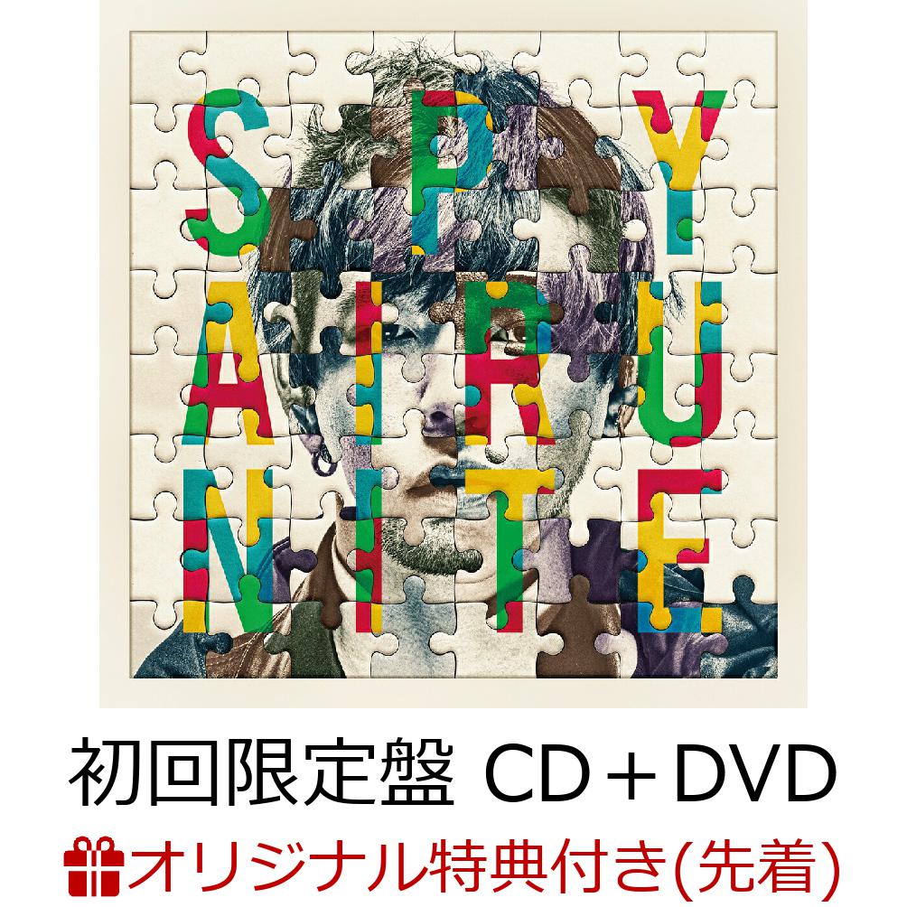 ڳŷ֥åŵUNITE(CDDVD)(̥Хå)[SPYAIR]