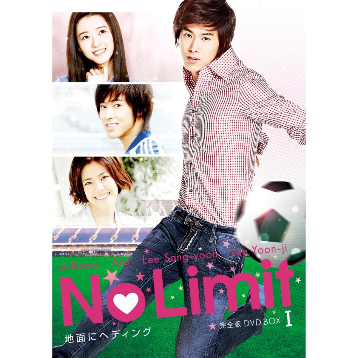 楽天ブックス: No Limit ～地面にヘディング～ 完全版 DVD BOX 1