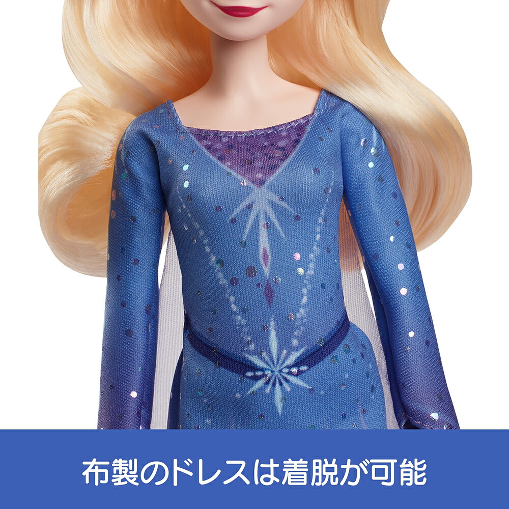 �ǥ����ˡ���Disney��/���ʤ���ν�����Frozen�˥��륵�ʥ������������ȡˤ��������ͷ����ϥ����ޤޤ��ȡ����ä�ͷ��3�Ф���֥롼JBG53