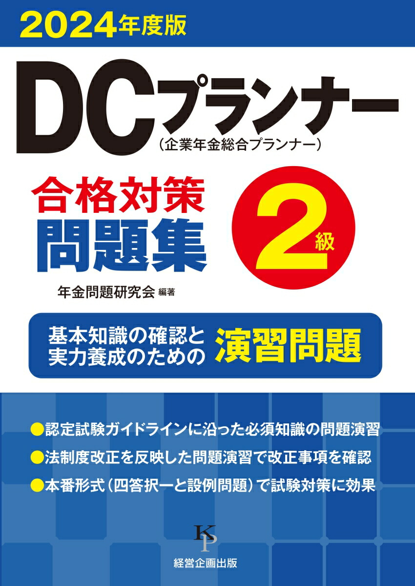 DCץʡ2к꽸2024ǯǡ[ǯ긦]