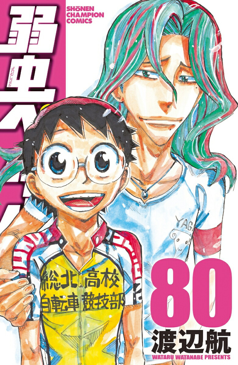 ڥ80ʾǯԥ󡦥ߥå[չ]