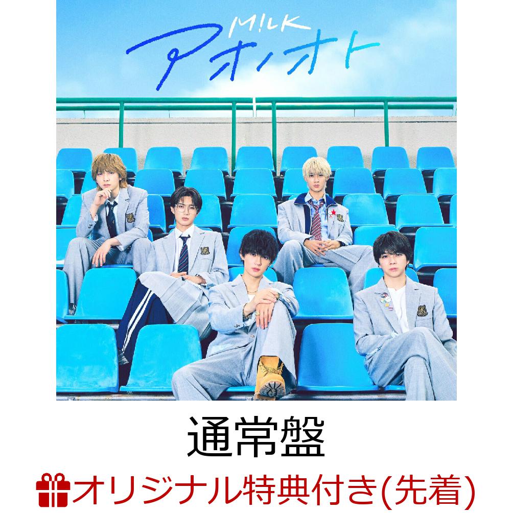 M!LK Ribbon CD+Blu-ray 3形態セット Amazon.co.jp: Ribbon(通常盤 CD): ミュージック