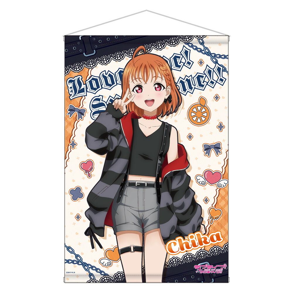 ラブライブ！サンシャイン！！ 描き下ろしB2タペストリー ／ 高海 千歌画像