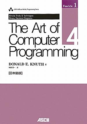 楽天ブックス: The Art of Computer Programming Volume 4， Fascicle