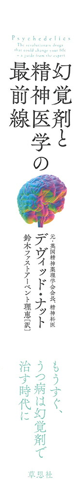 ���кޤ�������ؤκ�����[�ǥ����åɡ��ʥå�]