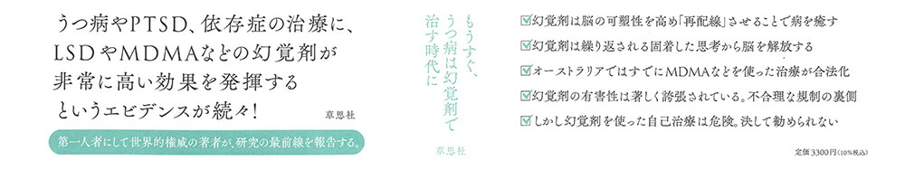 ���кޤ�������ؤκ�����[�ǥ����åɡ��ʥå�]