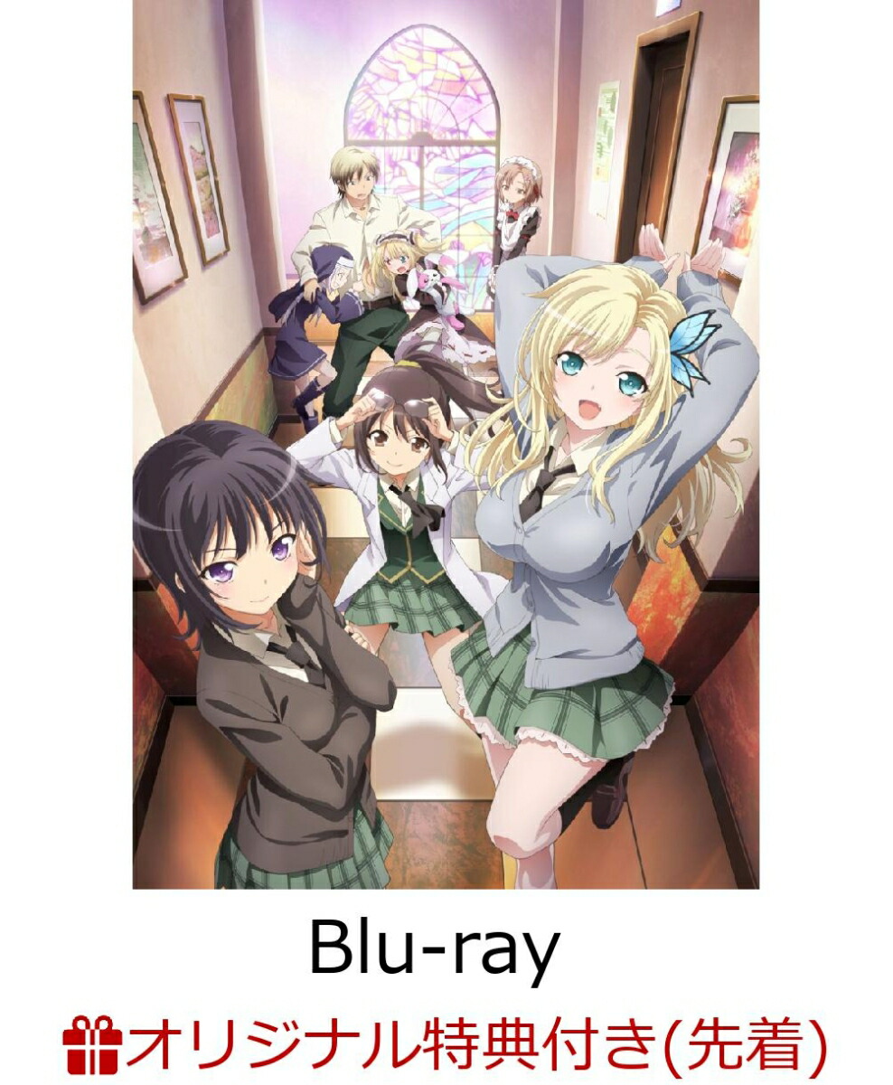 僕は友達が少ない こんぷりーと Blu-ray BOX :20230205211831-00052us