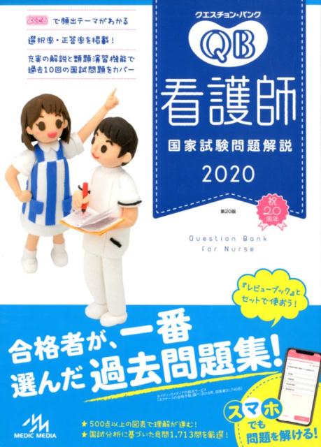 ����������󡦥Х󥯴Ǹ�չ�Ȼ�������2020[���ž���ʳظ����]