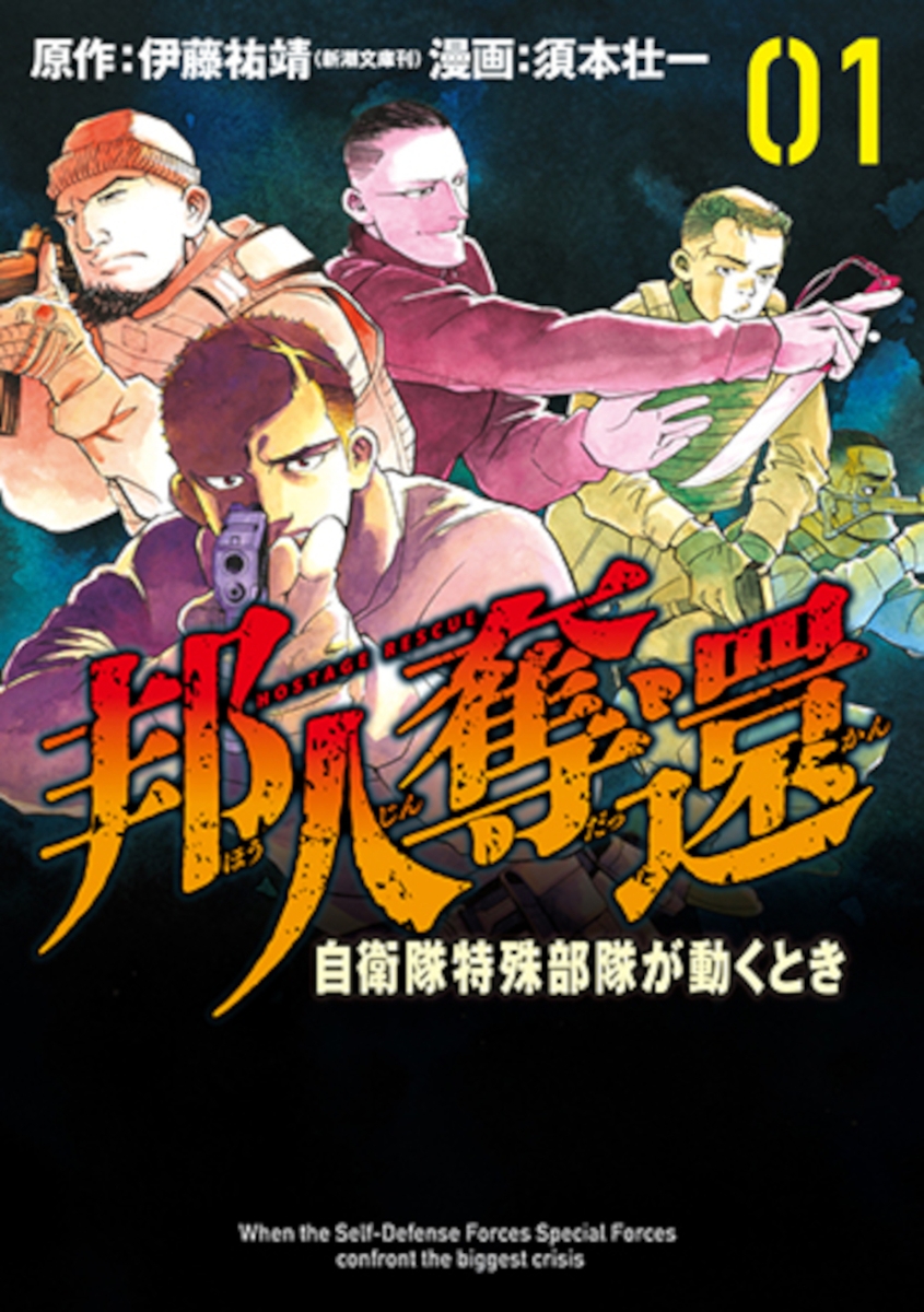 ˮ��å�Լ������ü����⤬ư���Ȥ�1�ʥХ�����ߥå�����[�����԰�]