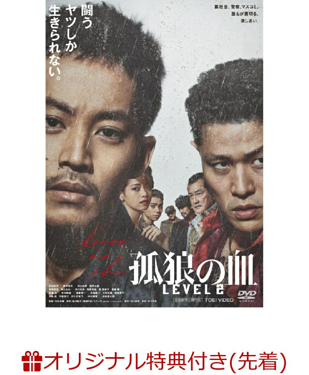 �ڳ�ŷ�֥å�������������ŵ�۸�ϵ�η�LEVEL2(�����ʥ���������)[��������]