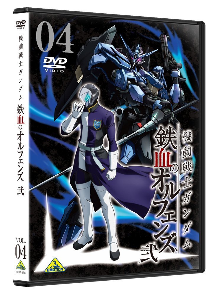 機動戦士ガンダム 鉄血のオルフェンズ 弐　VOL.04画像