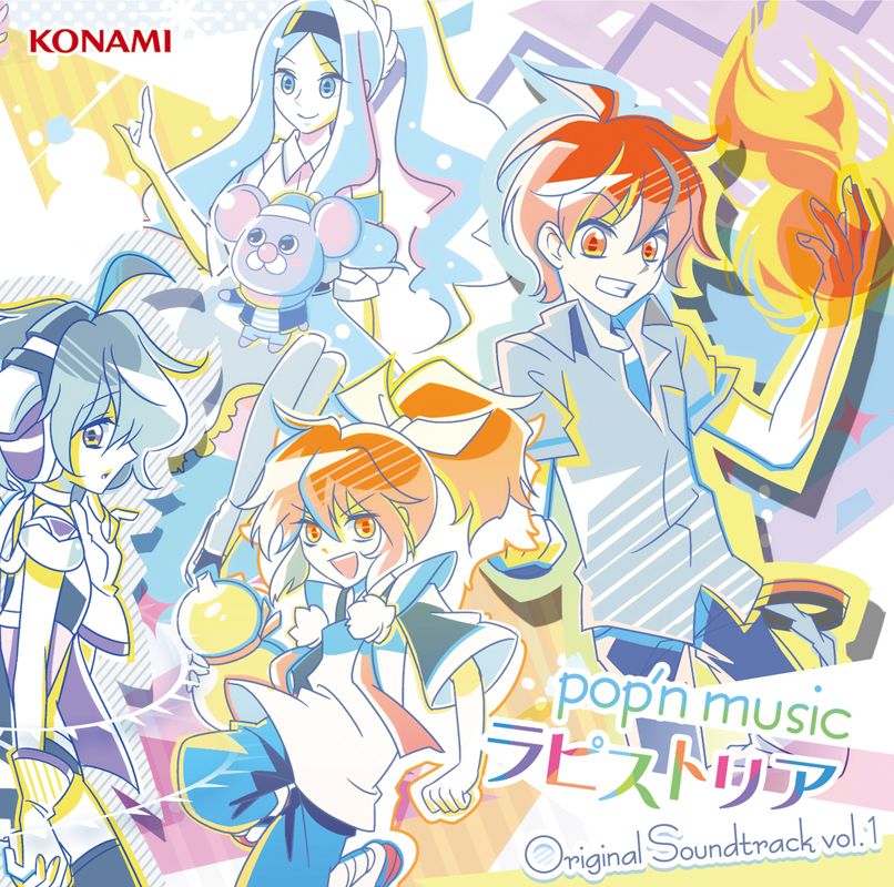 pop'nmusic��ԥ��ȥꥢOriginalSoundtrackvol.1[(�����ࡦ�ߥ塼���å�)]