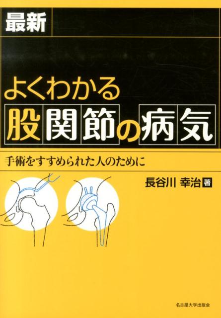 ǿ褯狼ԴµѤ򤹤줿ͤΤ[Ĺë]