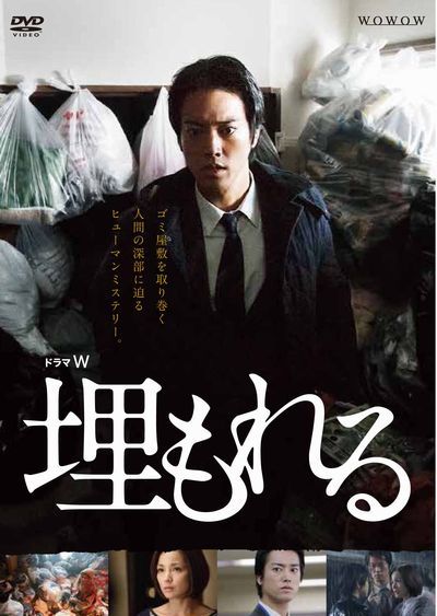 Johnny&#39;s - 連続ドラマW　彼らを見ればわかること　DVD-BOX DVD 516COOep8dL._AC_SY200_QL15_.jpg