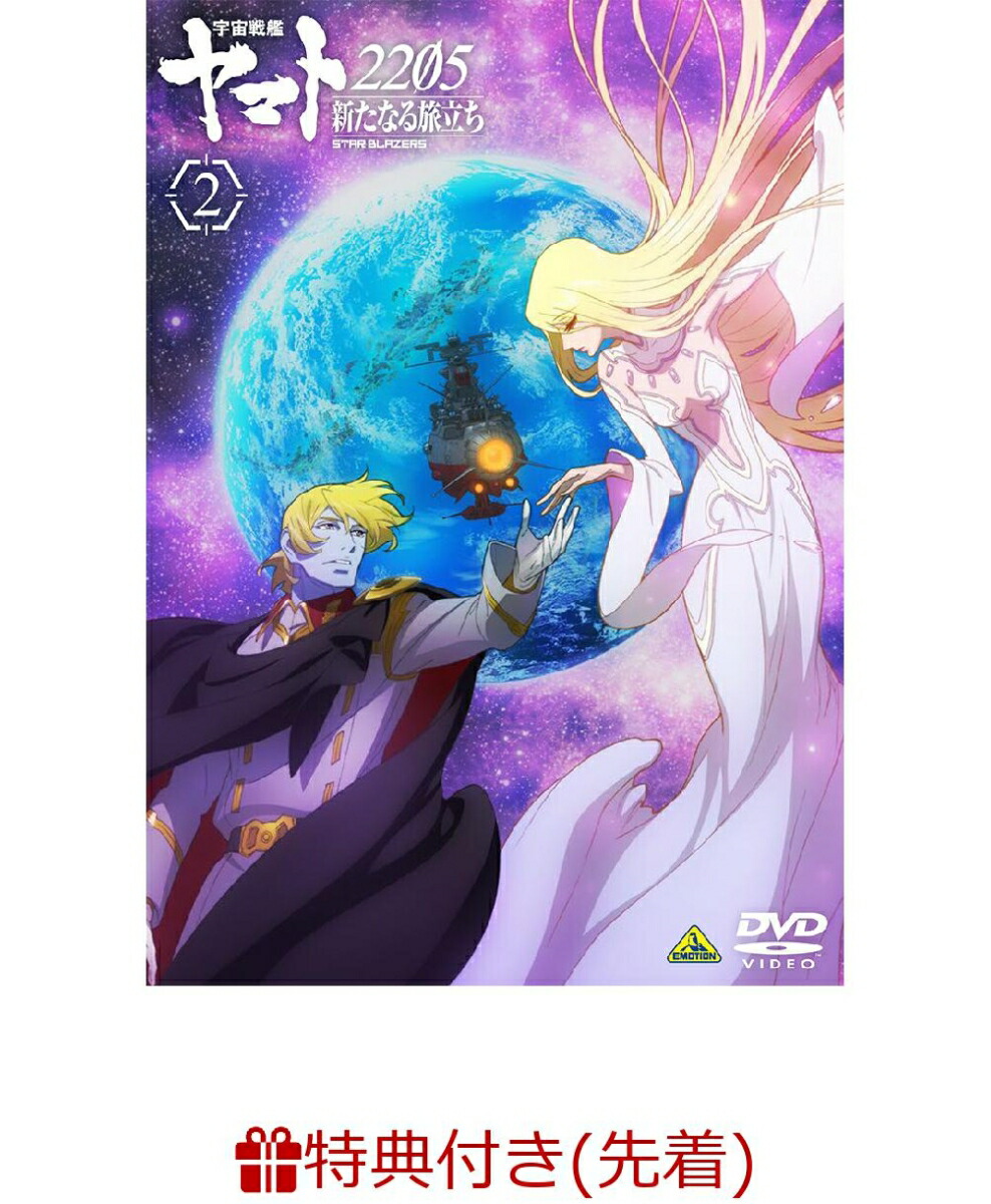 ��������ŵ�۱�����ϥ�ޥ�2205�����ʤ�ιΩ��2��ǽ�����(�ֱ�����ϥ�ޥȿ����ʤ�ιΩ���ס�1979ǯ�ǡ˽̺�ʣ�����ե쥳����)[��������]