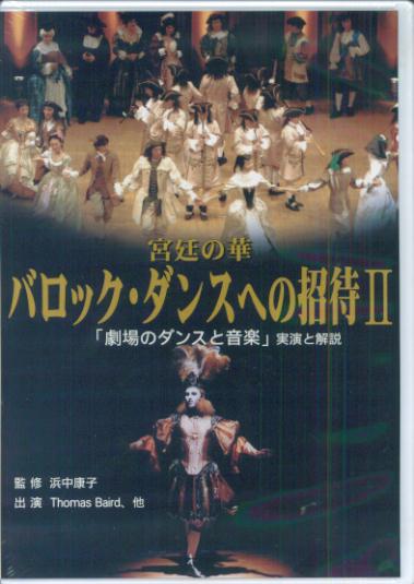 DVDХå󥹤ؤξԡ2˷Υ󥹤Ȳڼ±ȲʡDVD
