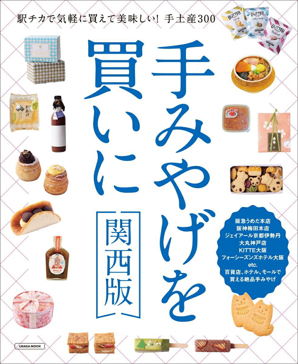 ߤ䤲㤤˴ǡʥޥMOOK