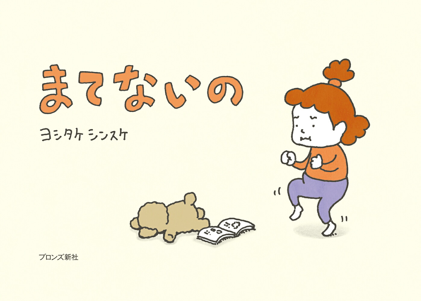 ޤƤʤ[襷󥹥]