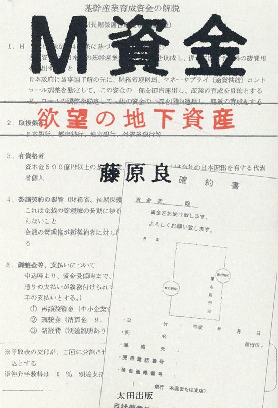 MELOGAPPA 反省会総括の書&今年の抱負の書 vol.70 今年も半分が過ぎたので、抱負を振り返ってみる｜pato