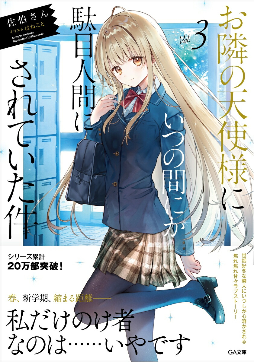 ٤ŷͤˤĤδ֤ˤܿʹ֤ˤƤ3GAʸ3[줵]