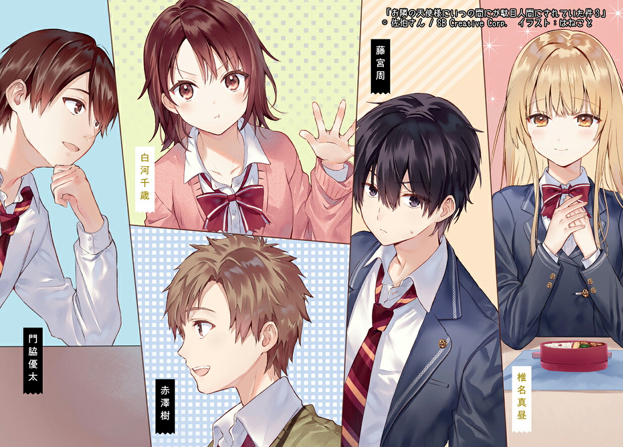 ٤ŷͤˤĤδ֤ˤܿʹ֤ˤƤ3GAʸ3[줵]