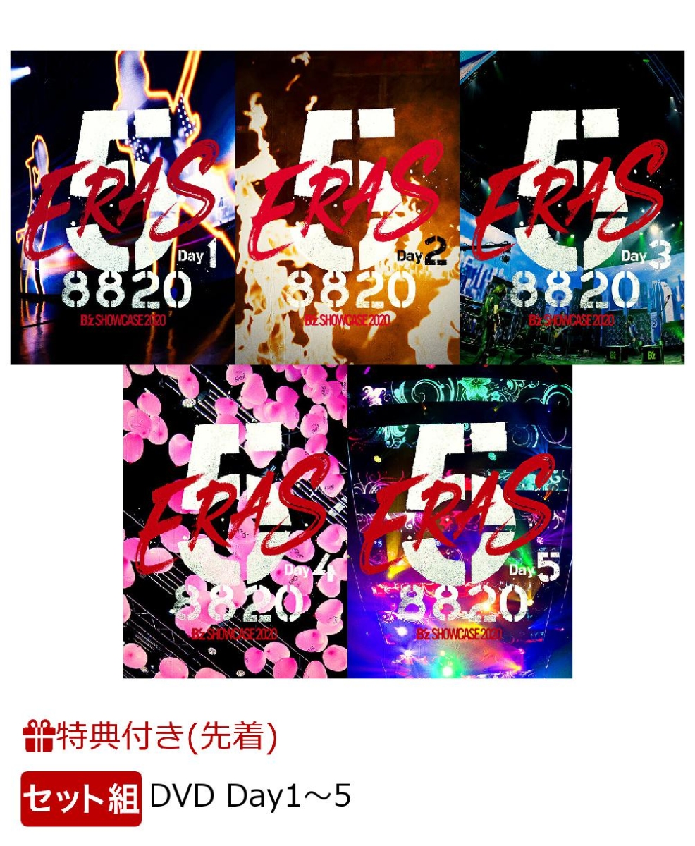 楽天ブックス: 【先着特典】【セット組】B'z SHOWCASE 2020 -5 ERAS