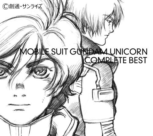 機動戦士ガンダムUCCOMPLETEBEST[(アニメーション)]