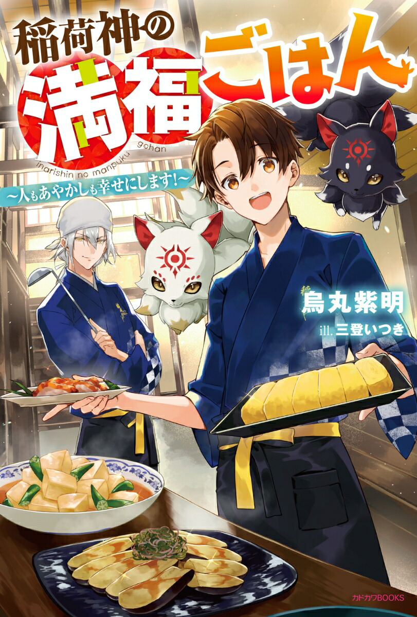 ٿʡϤ󏢷ͤ⤢䤫⹬ˤޤ1ˡʥɥBOOKS[ݻ]