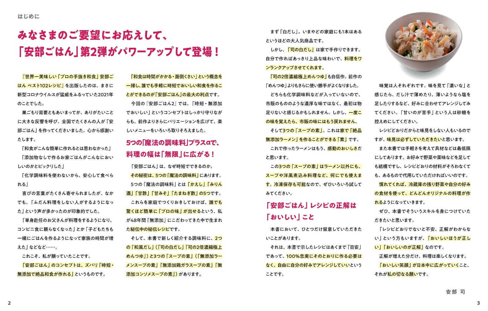 ̣֥ץμȴ¿װϤ2٥107쥷ԡˡĴ̣סߡִפΥפǡפǡ®߶ˤޡ̵źáʥ쥷Ԥ˴[]