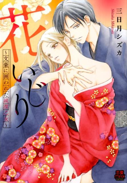 ֤ʸ˰Ϥ줿鲵MIUMAXߥå[]