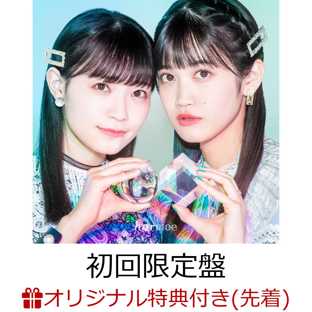 【楽天ブックス限定先着特典】きまぐれチクタック(初回限定盤CD＋Blu-ray)(L判ブロマイド)[harmoe]
