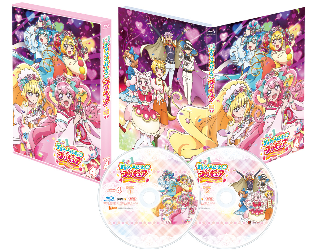 ブックス: デリシャスパーティ・プリキュア vol.4【Blu-ray】 - 菱川花菜 - 4907953297425 : DVD