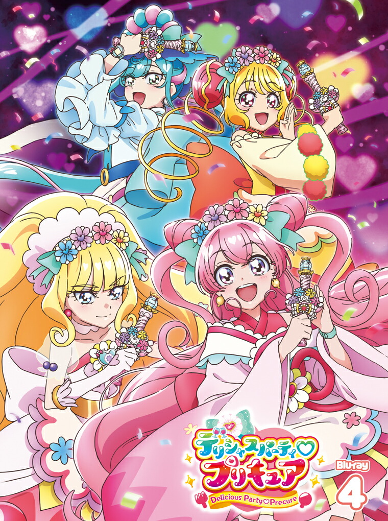 ブックス: デリシャスパーティ・プリキュア vol.4【Blu-ray】 - 菱川花菜 - 4907953297425 : DVD