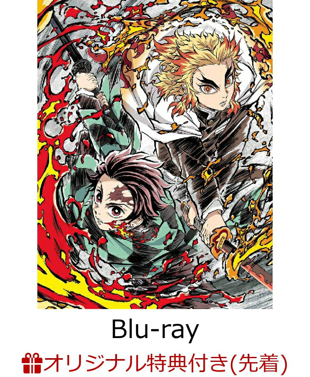 【楽天ブックス限定先着特典+先着特典】劇場版「鬼滅の刃」無限列車編【完全生産限定版】【Blu-ray】(リバーシブルタンブラー+キャラクターデザイン・松島晃描き下ろし色紙)[花江夏樹]