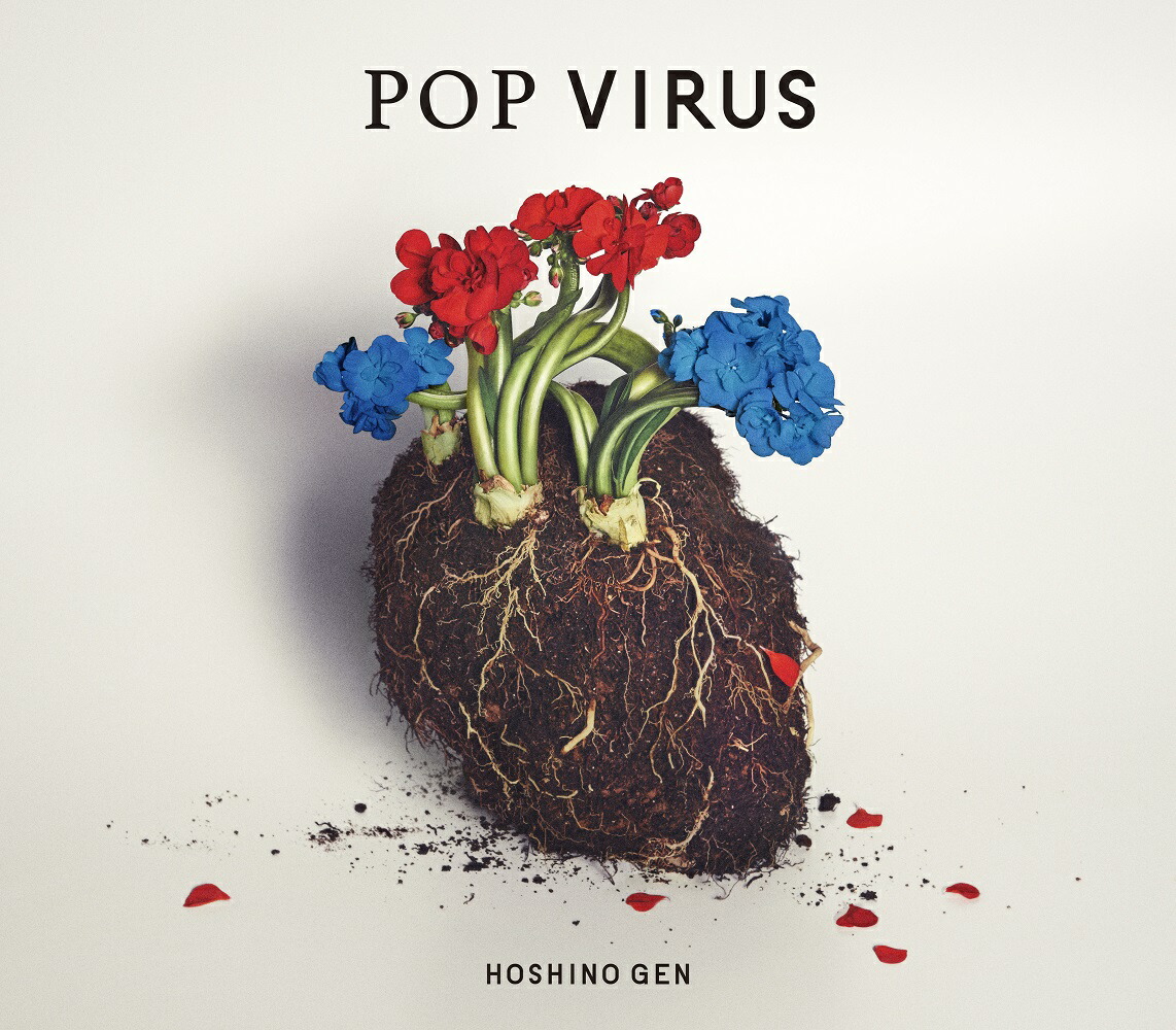 POP VIRUS (初回限定盤B CD＋DVD)画像