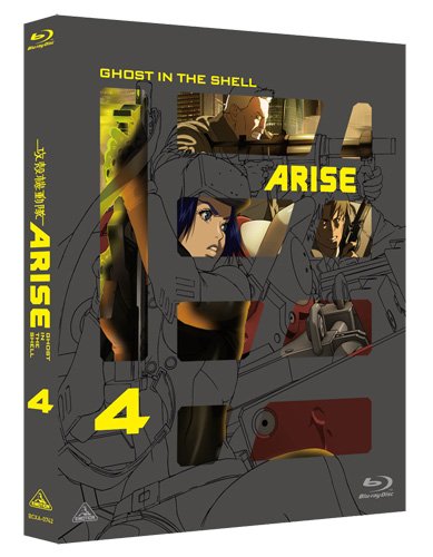 攻殻機動隊ARISE 4＜最終巻＞【Blu-ray】画像