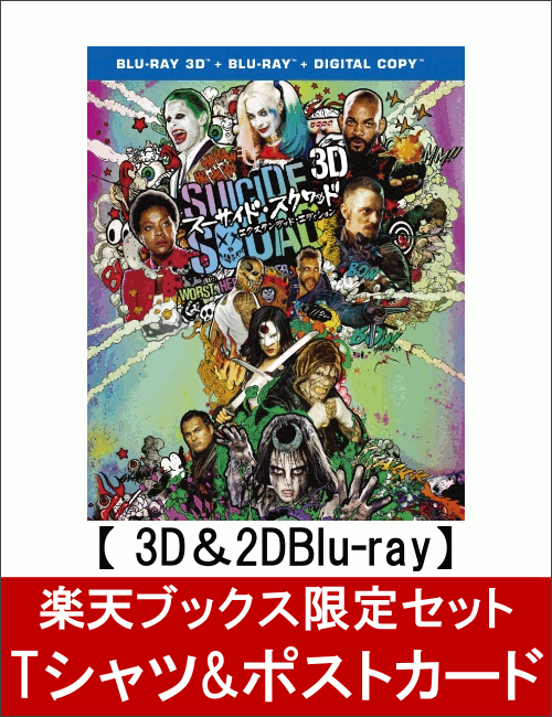 �ڳ�ŷ�֥å������ꥻ�åȡۥ��������ɡ�������å� �������ƥ�ǥåɡ����ǥ������ 3D��2D�֥롼�쥤���å�(������)��3����/�ǥ����륳�ԡ��դ��ˡ�Blu-ray�ۡܳ�ŷ�֥å������ꥸ�ʥ�T�����&�ݥ��ȥ�����