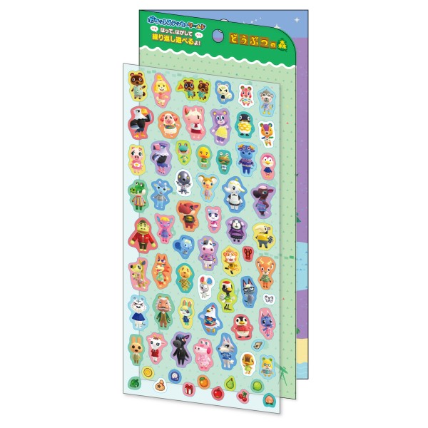 【セット商品】どうぶつの森 ポケットステッカーワールド　PSW-11 ×2個画像