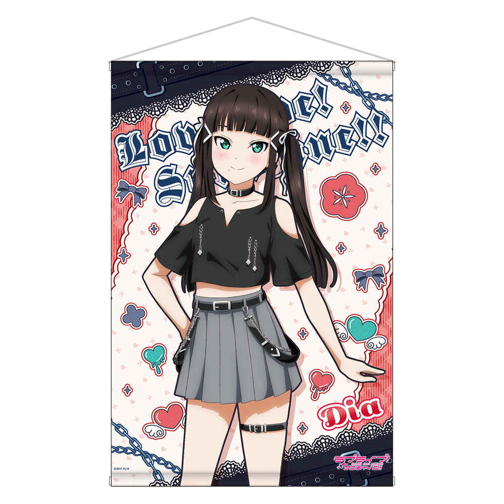 ラブライブ！サンシャイン！！ 描き下ろしB2タペストリー ／ 黒澤 ダイヤ画像