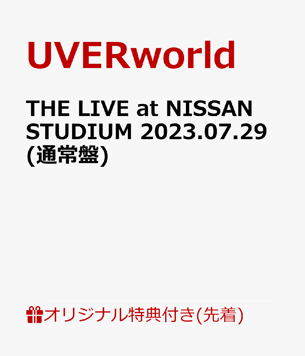 楽天ブックス: 【楽天ブックス限定先着特典】THE LIVE at NISSAN