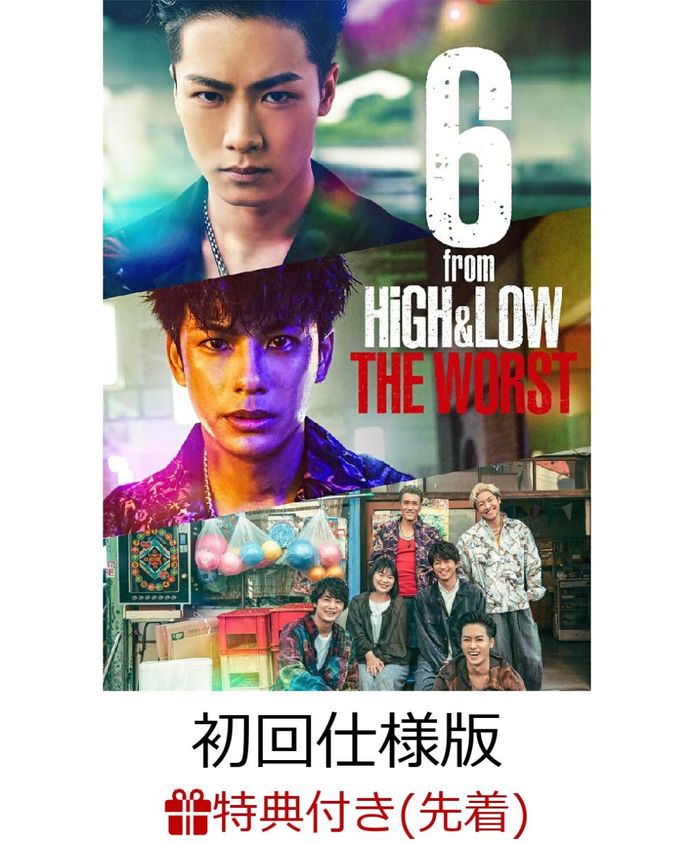 楽天ブックス 先着特典 6 From High Low The Worst 初回仕様版 オリジナルクリアファイル A5サイズ 川村壱馬 Dvd