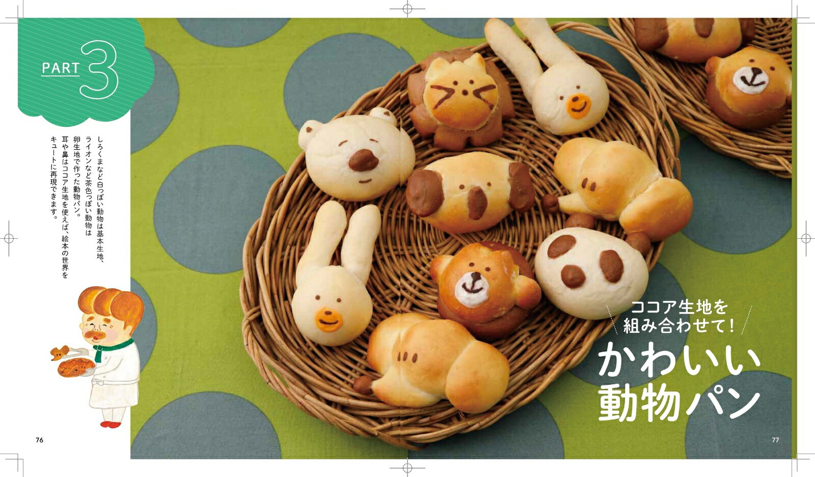 �ѥ�ɤ��ܤ��Τ������������������ѥ�쥷��[�ȱ�����]