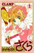ɥץ1ˡKCǥå[CLAMP]