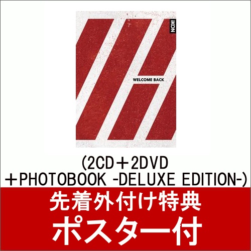ڥꥸʥ롦ݥ(B2)աWELCOMEBACK(2CD2DVDPHOTOBOOK-DELUXEEDITION-)[iKON]
