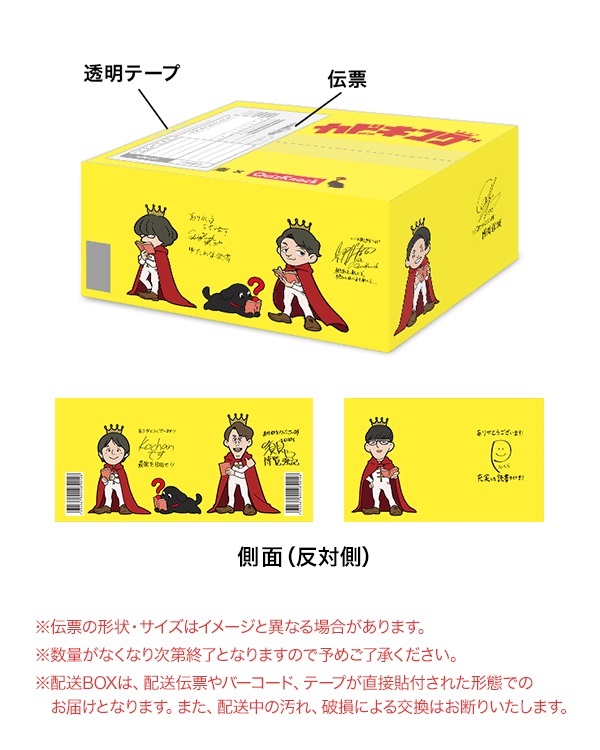 【楽天ブックス限定配送BOX】【楽天ブックス限定特典】角川文庫「カドキング」QuizKnockメンバー推薦20冊セット(A6クリアファイル+A5クリアファイル)