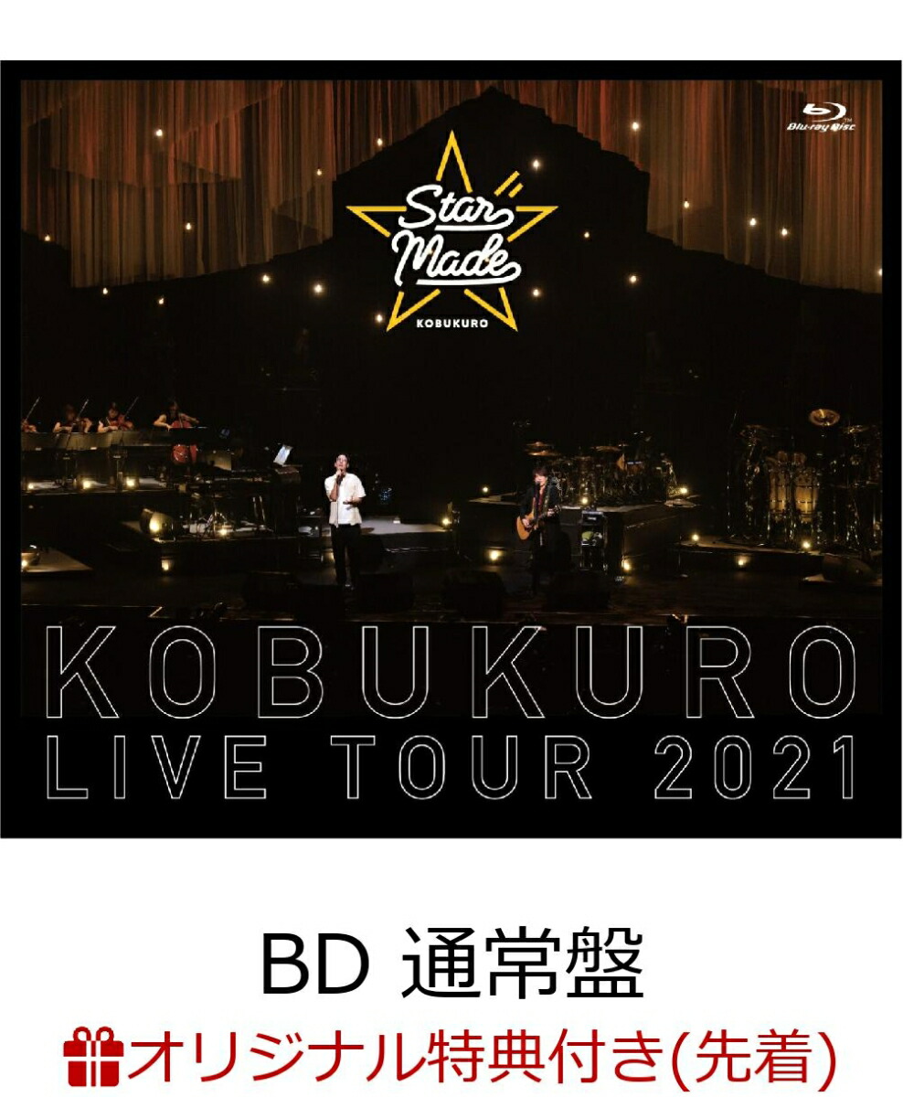 コブクロ LIVE DVD＆Blu-ray 14枚セット tic-guinee.net