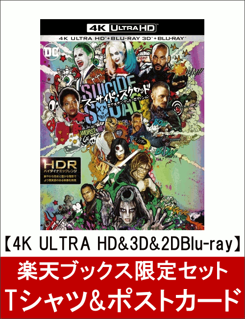 �ڳ�ŷ�֥å������ꥻ�åȡۥ��������ɡ�������å� �������ƥ�ǥåɡ����ǥ�������4K ULTRA HD&3D&2D�֥롼�쥤���åȡ�(������)��4����/�ǥ����륳�ԡ��դ��ˡ�4K ULTRA HD�ۡܳ�ŷ�֥å������ꥸ�ʥ�T�����&�ݥ��ȥ�����