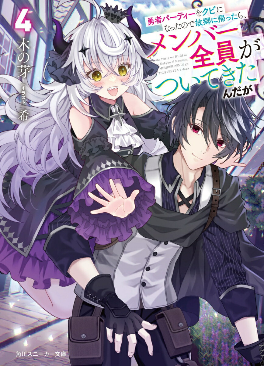 ͦԥѡƥ򥯥ӤˤʤäΤǸζ˵ä顢СĤƤ4ʳˡʸˡ[ڤβ]