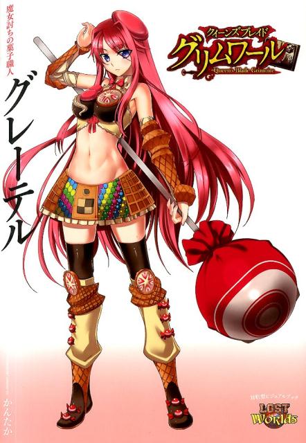 クイーンズブレイド コレクションカードガム/1ボックス