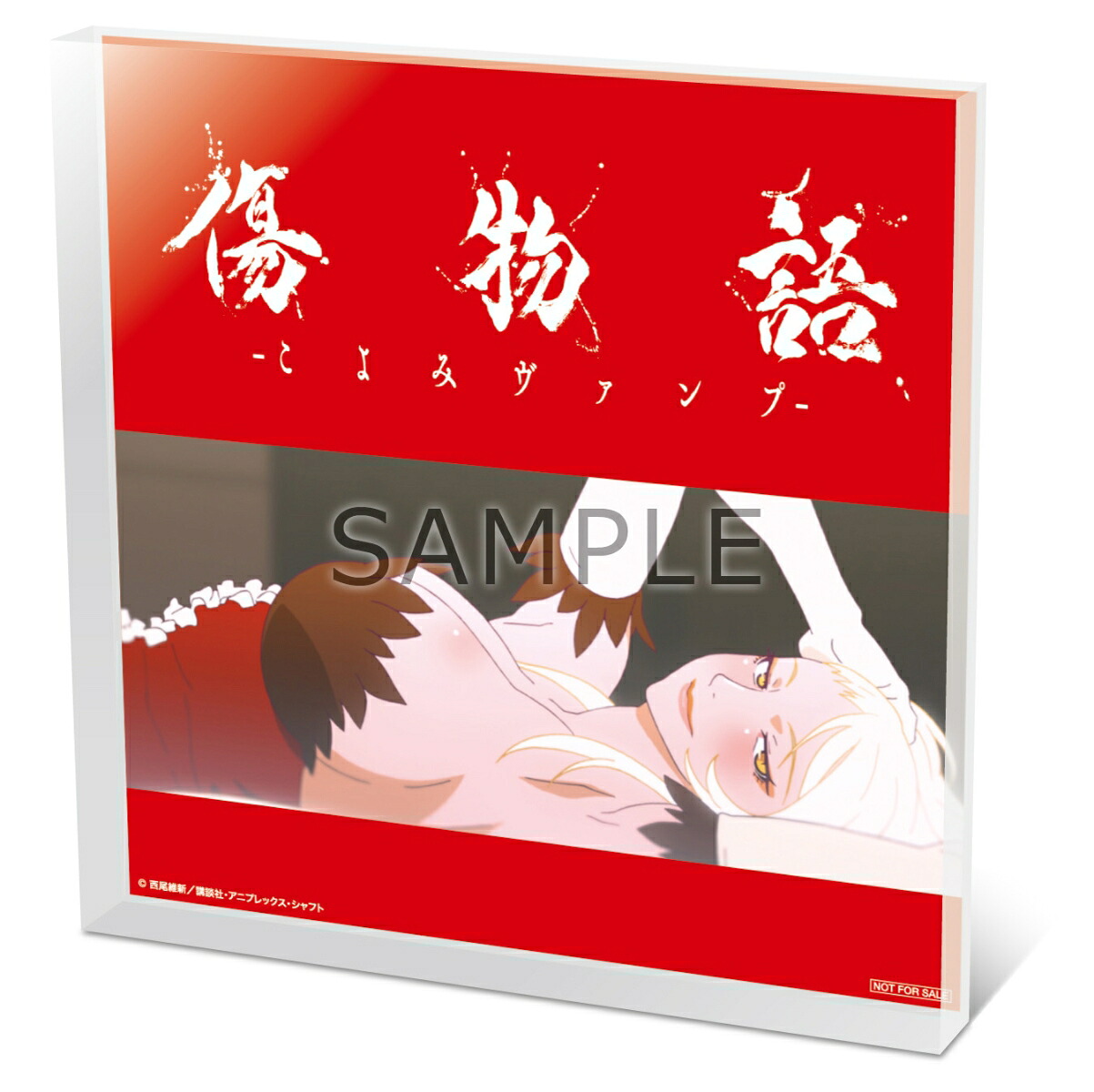 【楽天ブックス限定先着特典+先着特典】傷物語-こよみヴァンプー(完全生産限定版)【Blu-ray】(アクリルブロック+B2告知ポスター)[西尾維新]